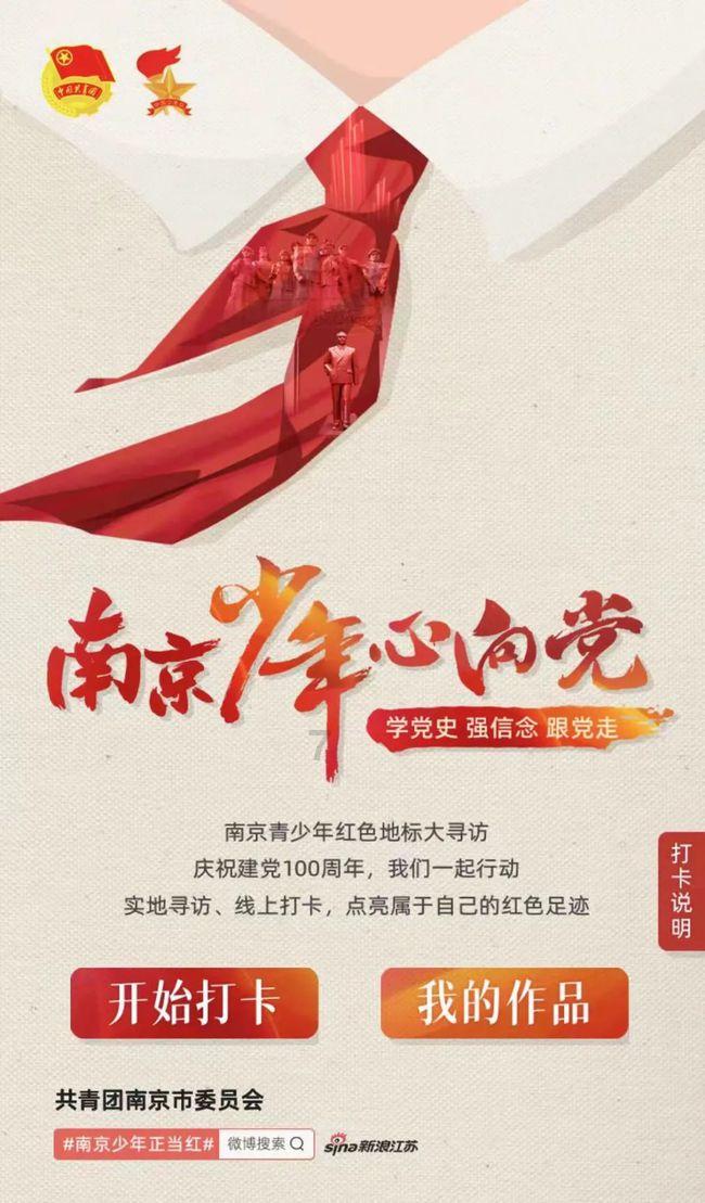 哈哈体育活动官方入口